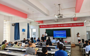 内蒙古财经大学技术成果转移转化 专业人员能力提升培训开班